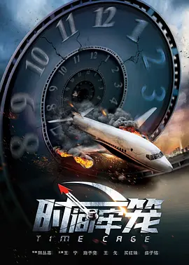 里菜的痛游乐场樱花动漫